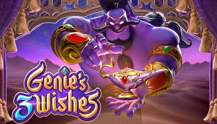 รีวิว Genie's 3 Wishes