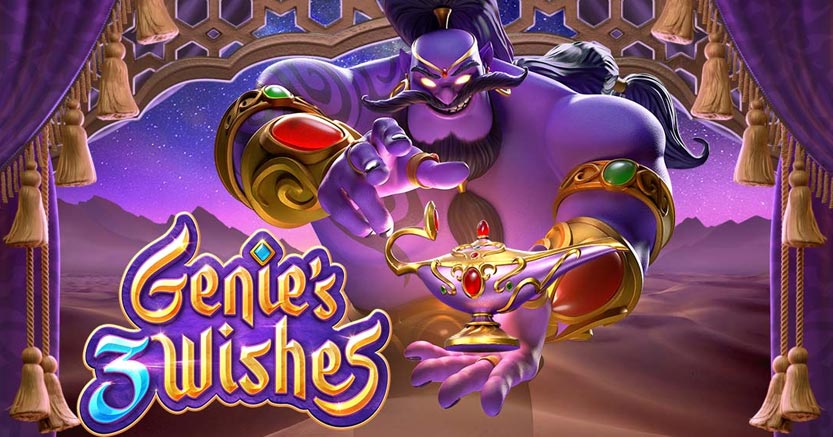 รีวิวสล็อต Genie’s 3 Wishes ค่าย pgslot